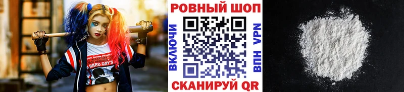 Купить наркотики цена Азов Кокаин  МАРИХУАНА  Меф  ГАШИШ 