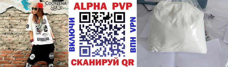 A PVP Crystall  где купить наркоту  гидра вход  Азов 
