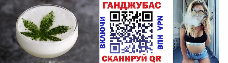 Cannafood конопля  Азов 