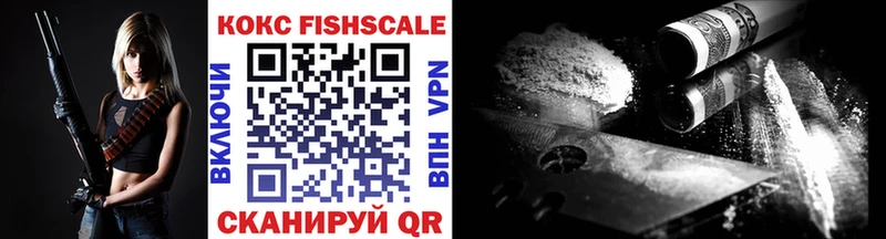 цена   блэк спрут как войти  КОКАИН 99%  Азов 