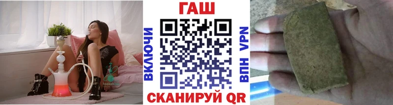 Гашиш индика сатива  darknet как зайти  Азов 