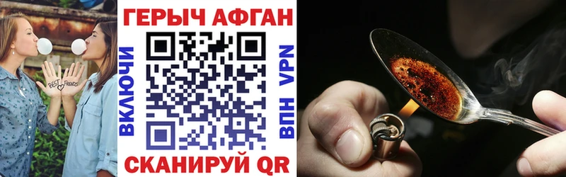 Героин гречка  магазин продажи   Азов 
