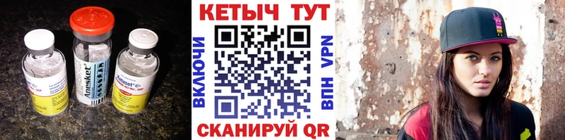 купить  сайты  гидра вход  Кетамин VHQ  Азов 