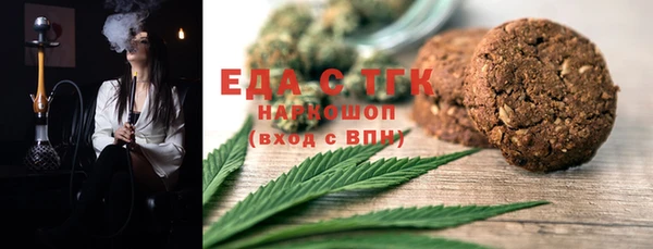 амфетамин Абаза