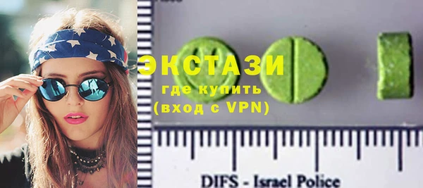 амфетамин Абаза