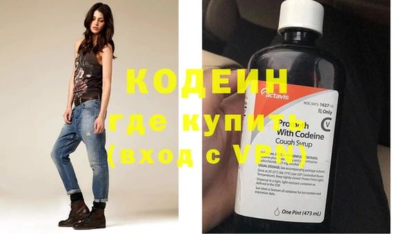 амфетамин Абаза