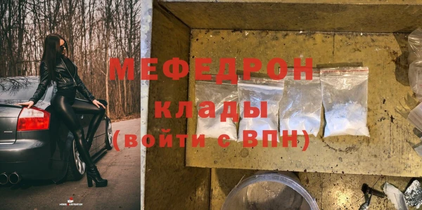 MDMA Premium VHQ Абинск