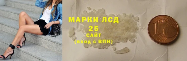 MDMA Premium VHQ Абинск
