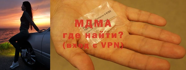 гашик Абдулино