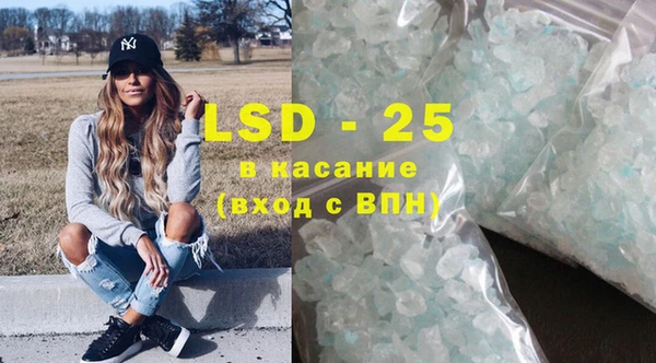 амфетамин Абаза