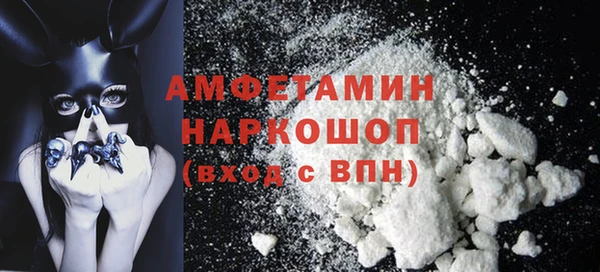 гашик Абдулино