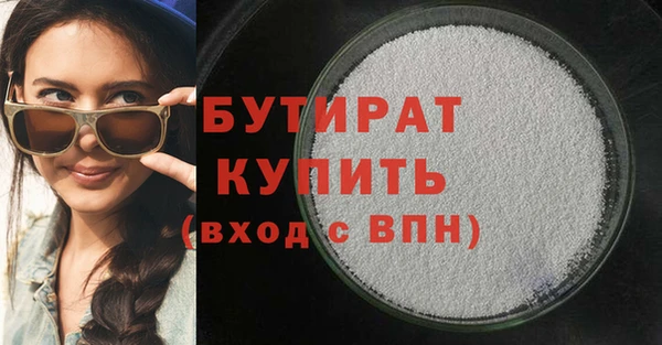 амфетамин Абаза
