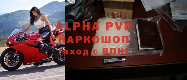 MDMA Premium VHQ Абинск