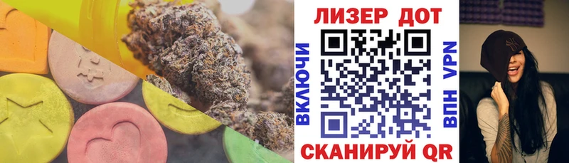 LSD-25 экстази ecstasy  Азов 