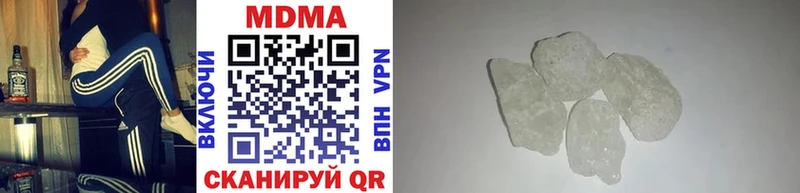 МДМА crystal купить наркоту Азов