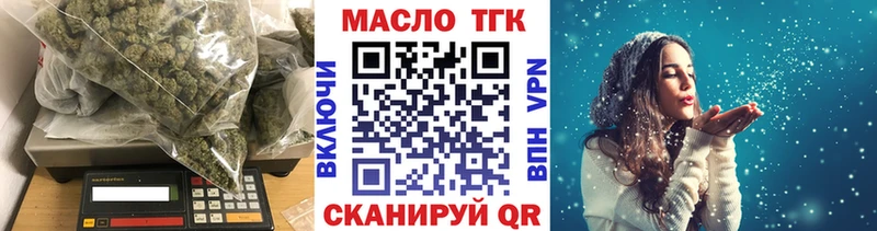 МЕГА ТОР Азов ТГК жижа