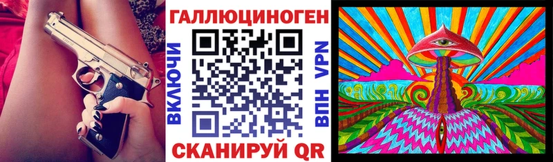 Галлюциногенные грибы ЛСД  где можно купить   Азов 